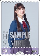 HEANNA SUMIRE(ペイトン尚未)(PE) 【PL!SP-bp4-035-PE】